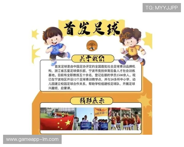 广汉足球明星崛起：球场上的梦想与荣耀之路