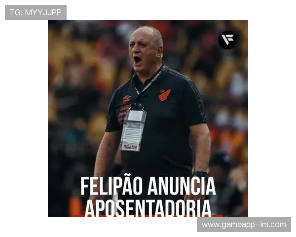 葡萄牙足球传奇球星现任主教练身份揭秘与执教历程分析